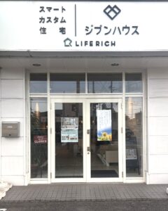 夏季休業日のお知らせ